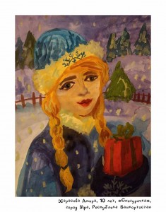 Харасова Амира, 10 лет, «Снегурочка»
